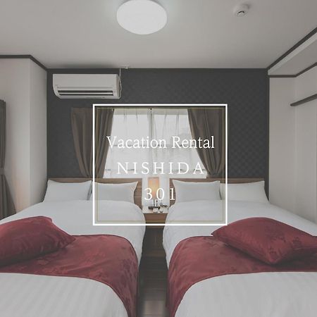 Vacation Rental Nishida 鹿児島市 エクステリア 写真