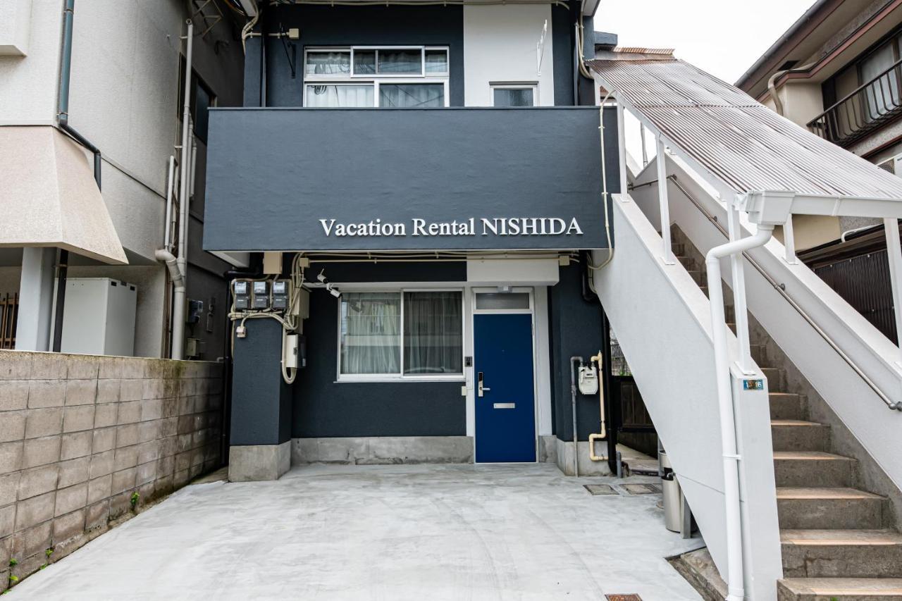 Vacation Rental Nishida 鹿児島市 エクステリア 写真