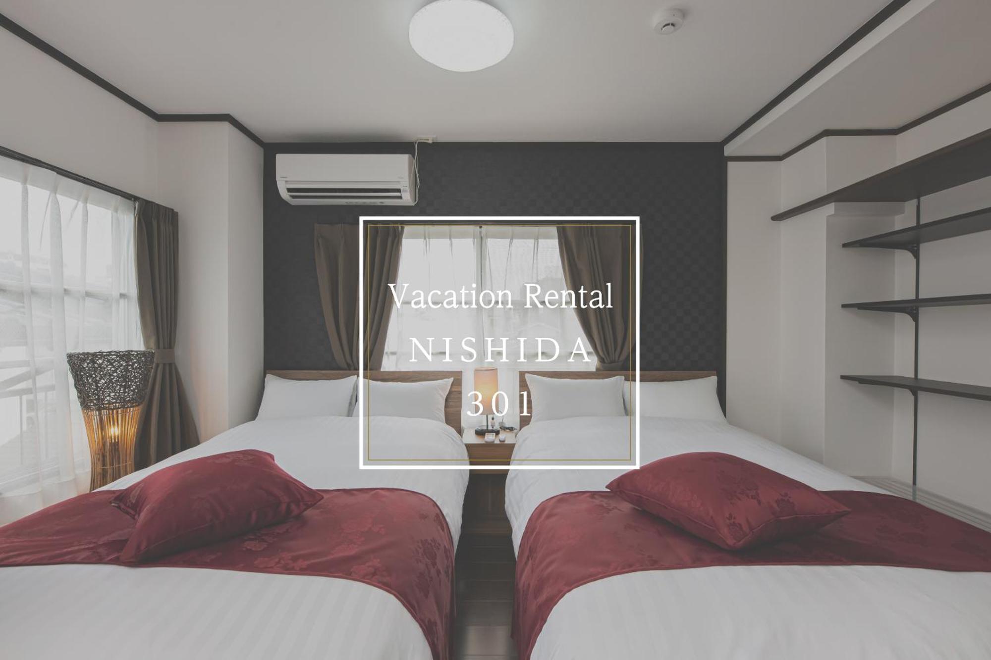 Vacation Rental Nishida 鹿児島市 エクステリア 写真