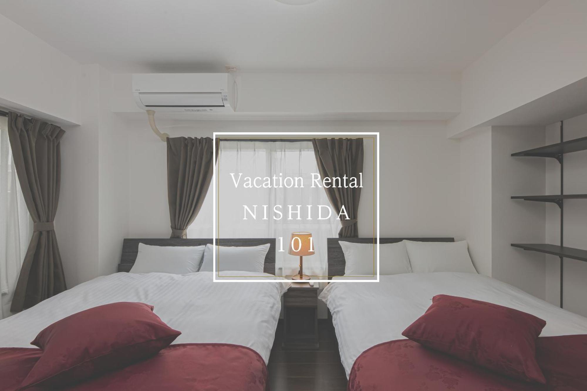 Vacation Rental Nishida 鹿児島市 エクステリア 写真