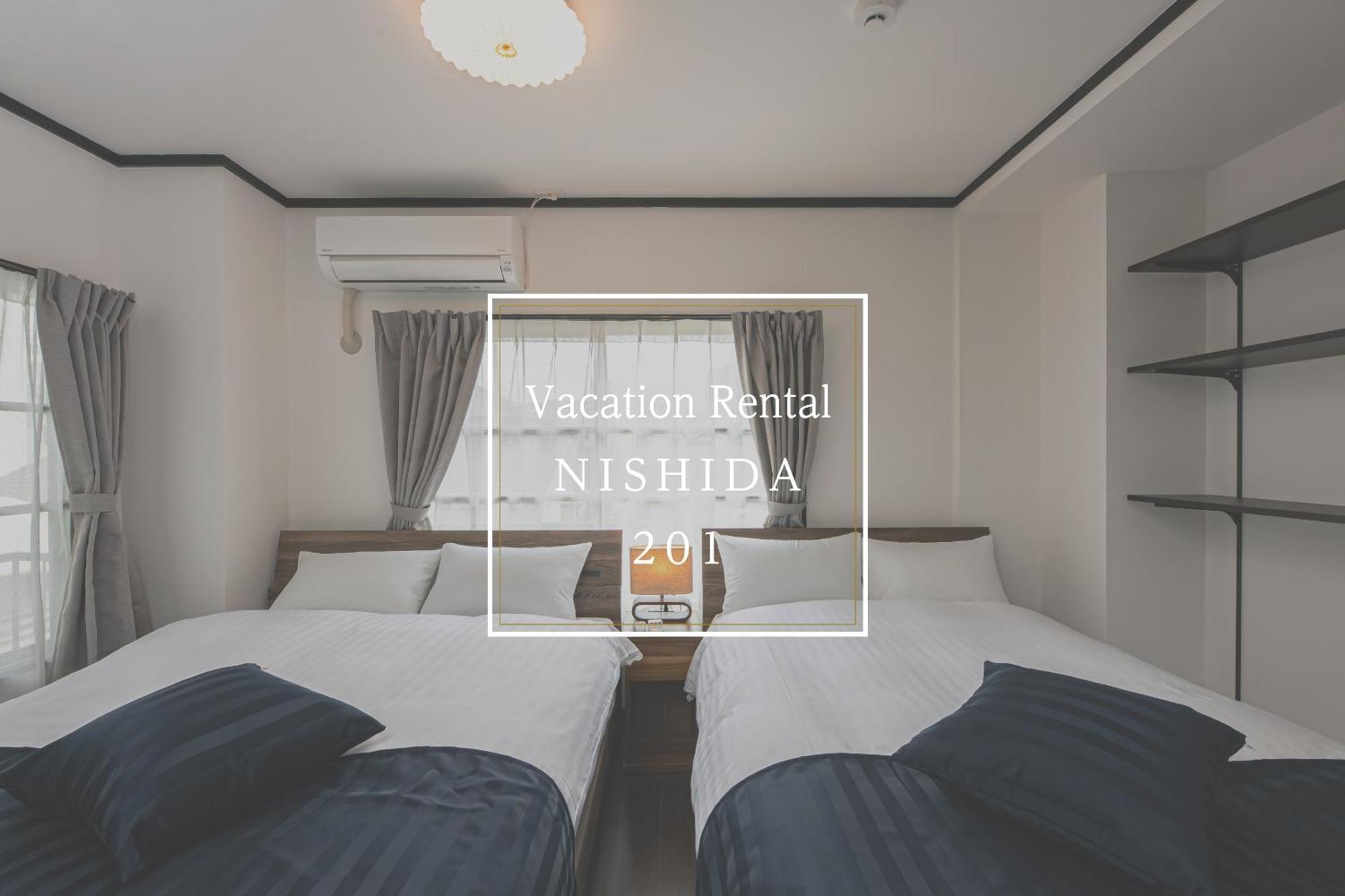 Vacation Rental Nishida 鹿児島市 エクステリア 写真