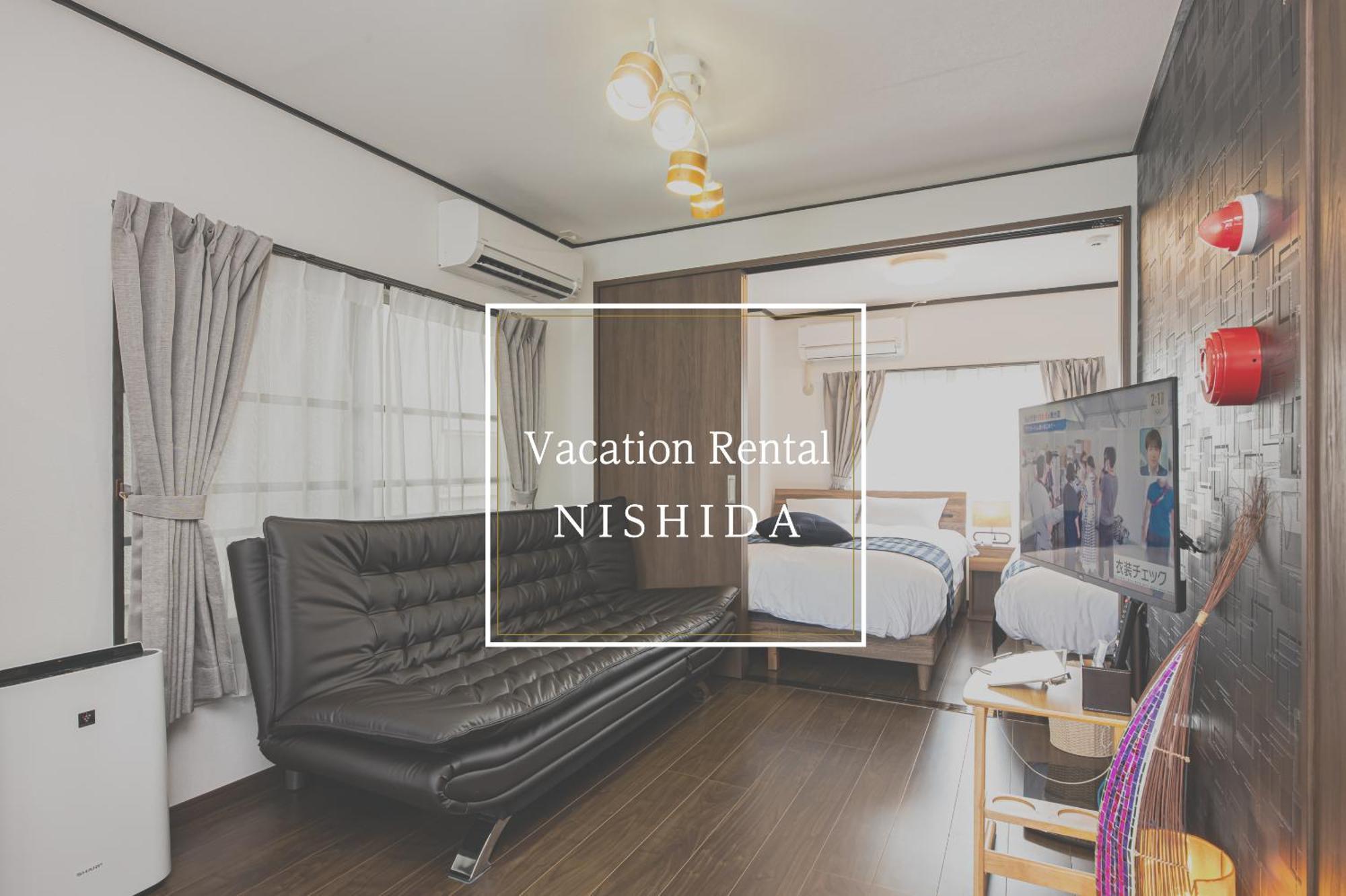 Vacation Rental Nishida 鹿児島市 エクステリア 写真